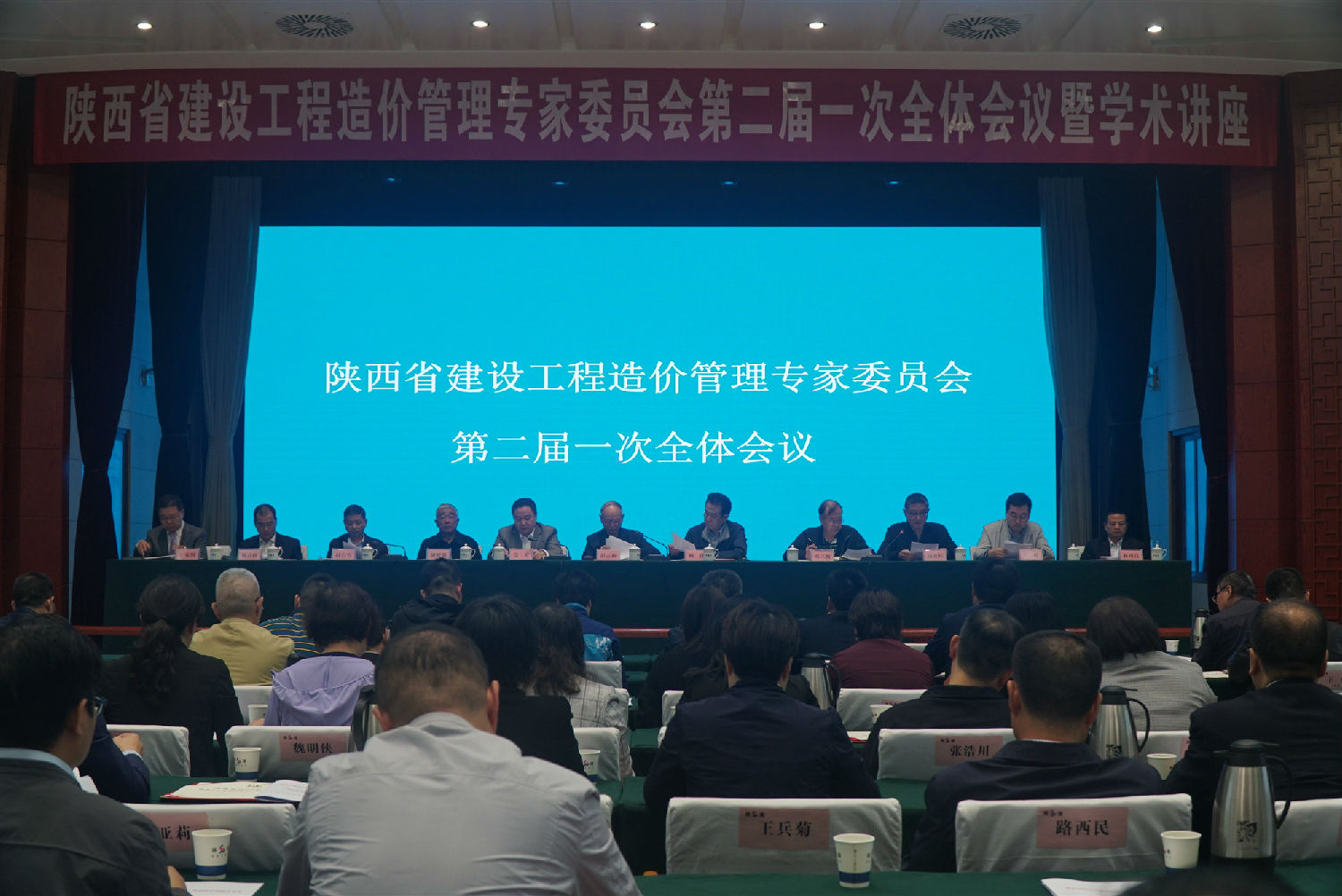 工程造價 工程造價