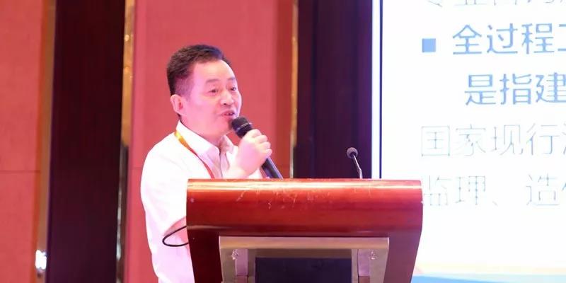 全過程工程咨詢 全過程工程咨詢