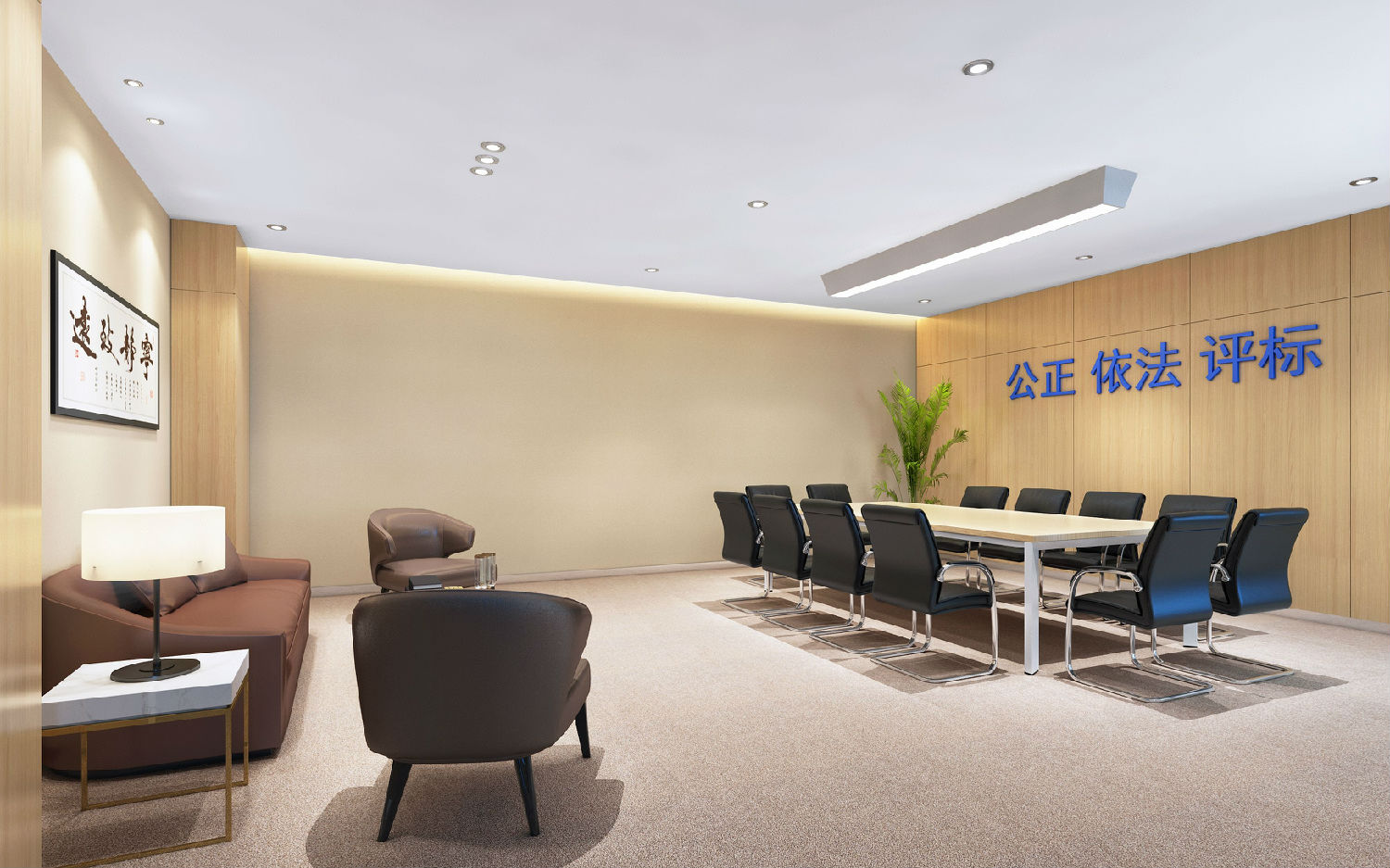 采購代理機構 采購代理機構