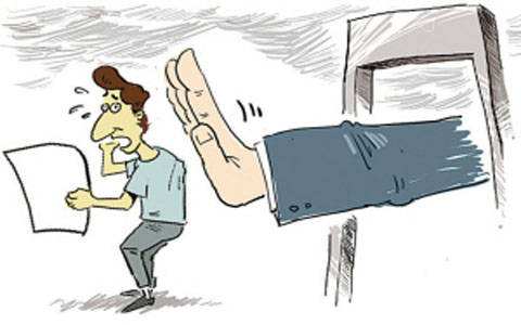 政府采購 政府采購