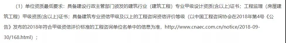 全過程工程咨詢 全過程工程咨詢