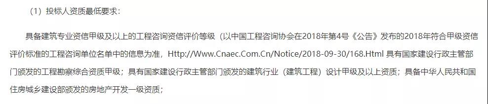 全過程工程咨詢 全過程工程咨詢