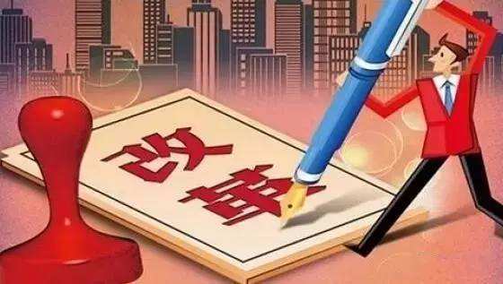 政府采購 政府采購