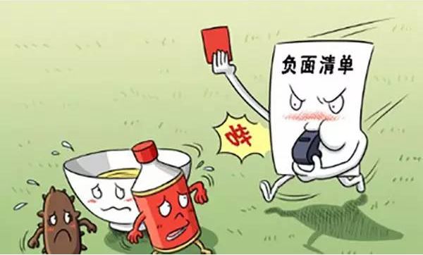 政府采購 政府采購