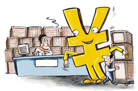 竣工結算 竣工結算