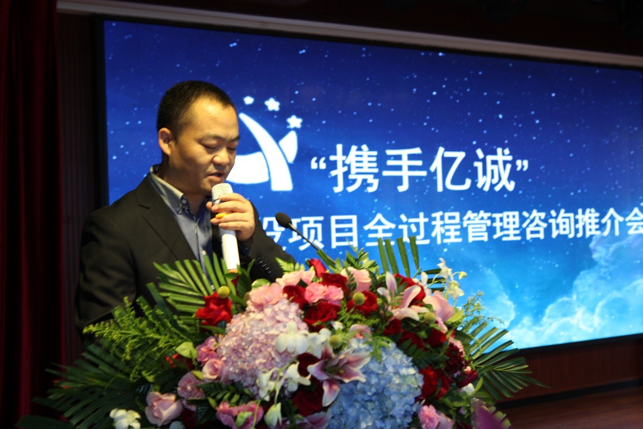 全面助力業(yè)主項(xiàng)目管理-云南分公司全過程管理咨詢正式啟動 全面助力業(yè)主項(xiàng)目管理-云南分公司全過程管理咨詢正式啟動