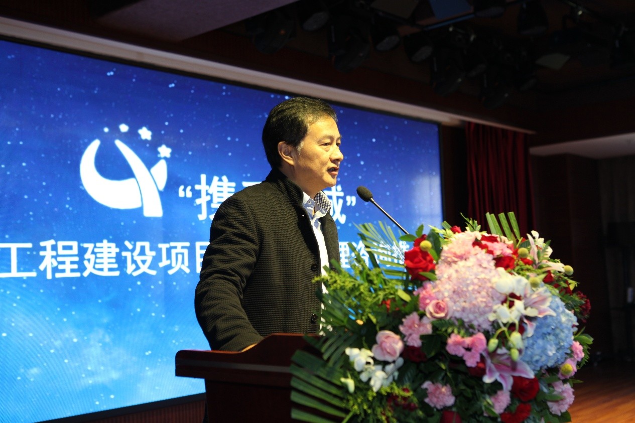 全面助力業(yè)主項(xiàng)目管理-云南分公司全過程管理咨詢正式啟動 全面助力業(yè)主項(xiàng)目管理-云南分公司全過程管理咨詢正式啟動