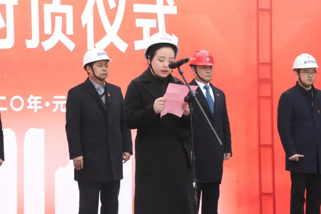 億誠建設(shè)項目管理有限公司副總李楠上臺致辭 億誠建設(shè)項目管理有限公司副總李楠上臺致辭