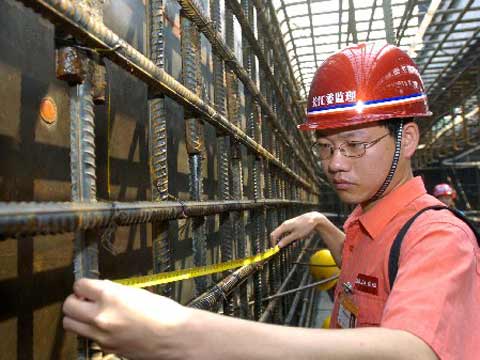 建筑工程監理 建筑工程監理