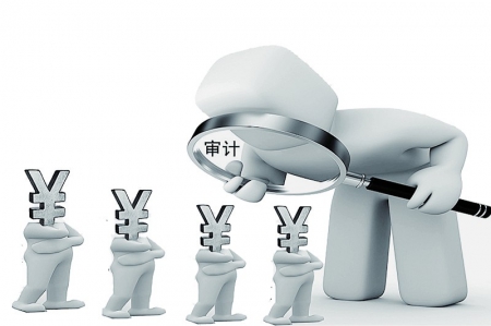 完善的工程造價審計能夠提升工程效益 完善的工程造價審計能夠提升工程效益