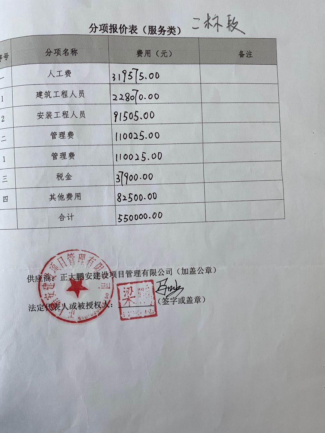 2b3fbbd4344416da23f2b5ceb7067aa.jpg 2b3fbbd4344416da23f2b5ceb7067aa.jpg