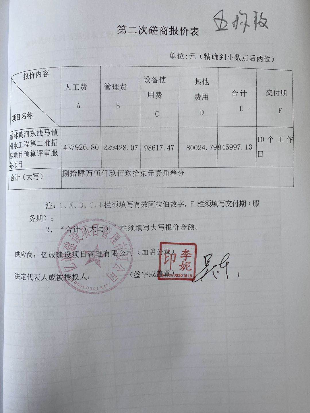 431066a4455522f67818fe7ba014ccd.jpg 431066a4455522f67818fe7ba014ccd.jpg