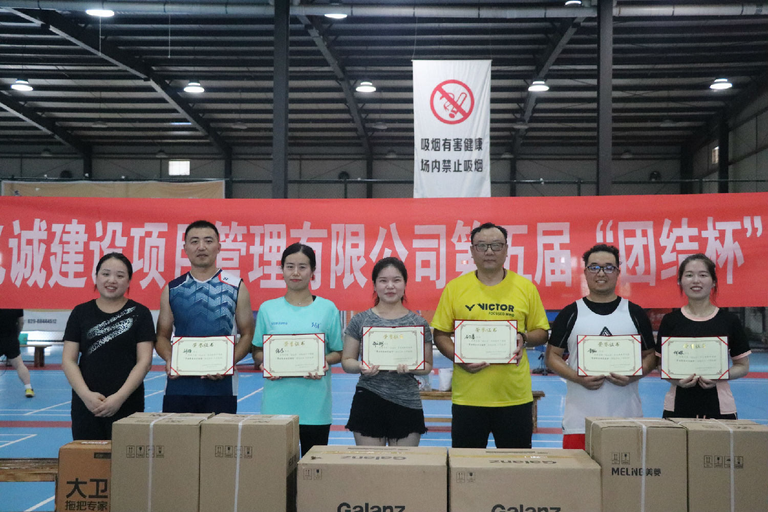 男女混雙 男女混雙