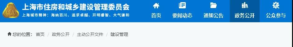 住建局:9月起對評標結果有異議,可重新招標 住建局:9月起對評標結果有異議,可重新招標