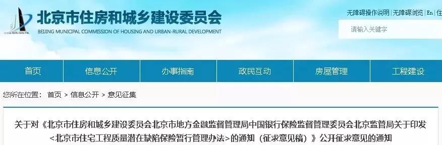 又一省發文:不再強制監理,部分項目可由建設單位自管 又一省發文:不再強制監理,部分項目可由建設單位自管