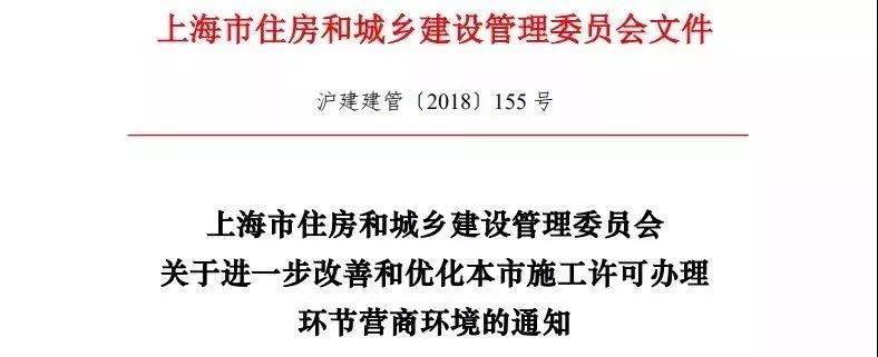 又一省發文:不再強制監理,部分項目可由建設單位自管 又一省發文:不再強制監理,部分項目可由建設單位自管