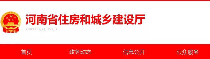 又一省發文:不再強制監理,部分項目可由建設單位自管 又一省發文:不再強制監理,部分項目可由建設單位自管