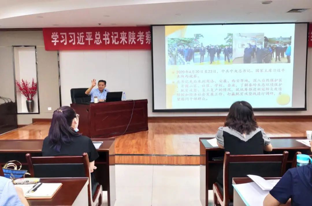 億誠公司黨支部參與關(guān)于學(xué)習(xí)習(xí)近平總書記來陜考察重要講話研修會 億誠公司黨支部參與關(guān)于學(xué)習(xí)習(xí)近平總書記來陜考察重要講話研修會