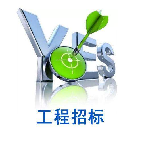 碼住收藏!想知道如何提高招標(biāo)代理工作質(zhì)量嗎? 碼住收藏!想知道如何提高招標(biāo)代理工作質(zhì)量嗎?