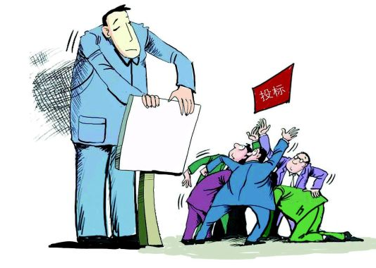 投標人可以對招標文件哪些內容提出異議? 投標人可以對招標文件哪些內容提出異議?