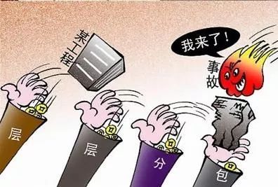 造成招投標(biāo)亂象的原因竟是因為這些？