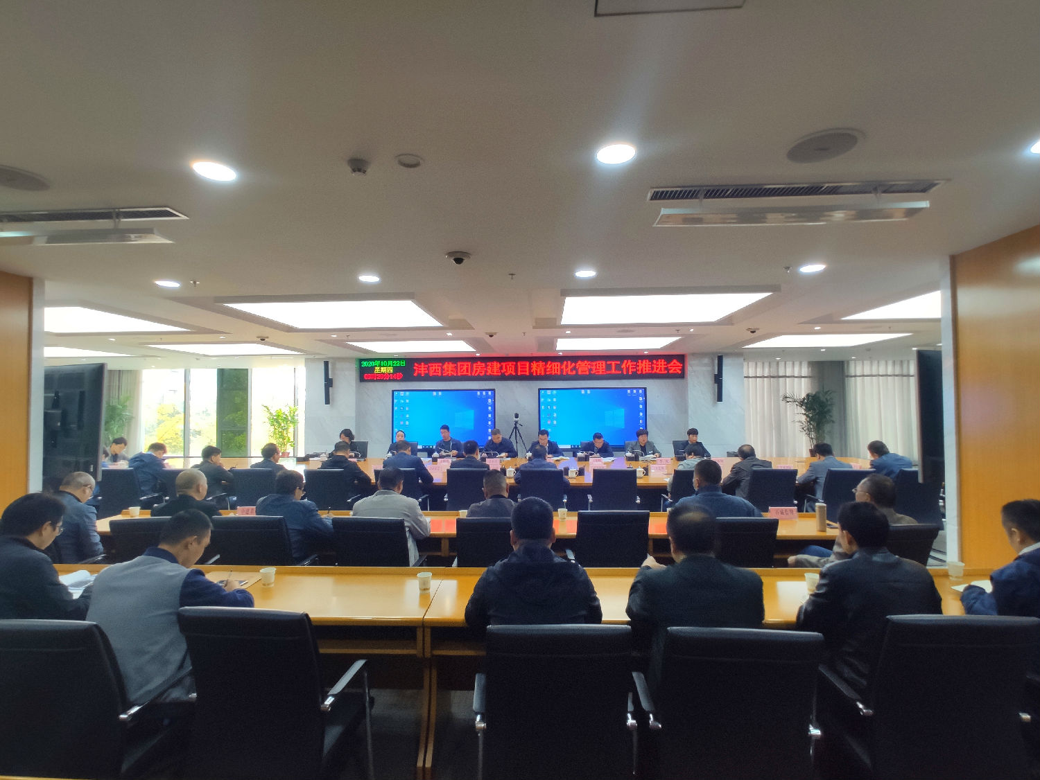 億誠(chéng)公司參與灃西集團(tuán)房建工程“精細(xì)化管理”工作推進(jìn)會(huì) 億誠(chéng)公司參與灃西集團(tuán)房建工程“精細(xì)化管理”工作推進(jìn)會(huì)