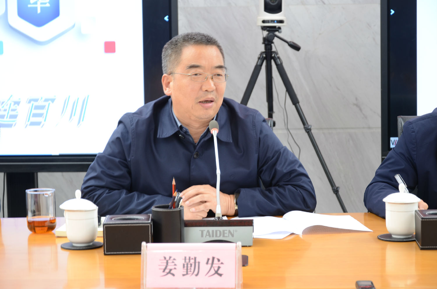 灃西新城集團(tuán)公司黨委副書(shū)記、總經(jīng)理姜勤發(fā)講話 灃西新城集團(tuán)公司黨委副書(shū)記、總經(jīng)理姜勤發(fā)講話