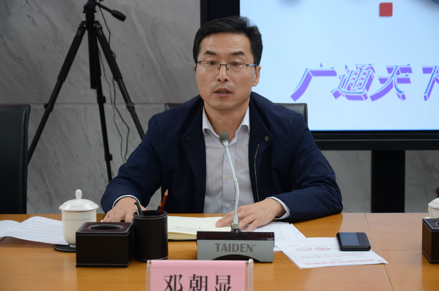 灃西新城集團(tuán)公司黨委委員、副總經(jīng)理鄧朝顯主持會(huì)議 灃西新城集團(tuán)公司黨委委員、副總經(jīng)理鄧朝顯主持會(huì)議