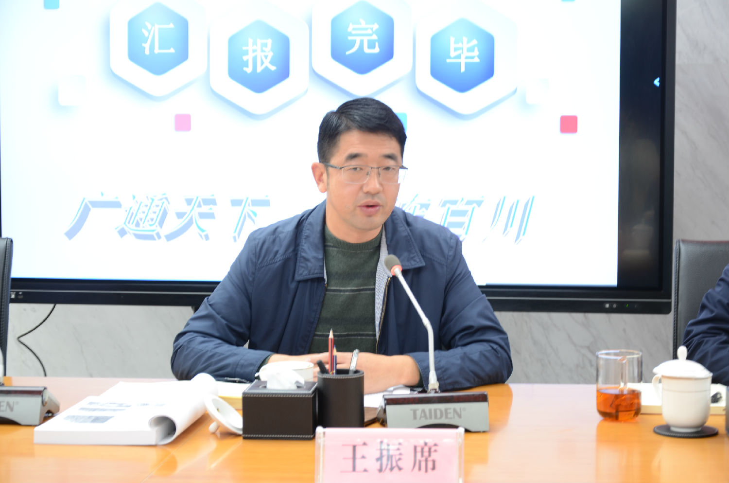 灃西集團(tuán)公司房建工程項(xiàng)目管理部副部長(zhǎng)王振席就“精細(xì)化管理” 工作進(jìn)行安排 灃西集團(tuán)公司房建工程項(xiàng)目管理部副部長(zhǎng)王振席就“精細(xì)化管理” 工作進(jìn)行安排