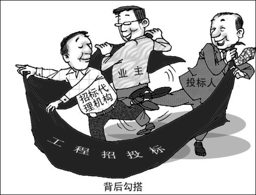 如何規范建筑工程招投標? 如何規范建筑工程招投標?