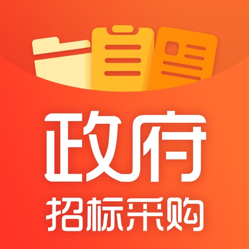 政府招標采購失敗該如何解決? 政府招標采購失敗該如何解決?