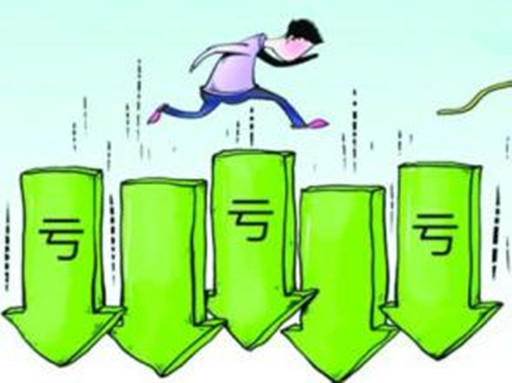 項目虧損的11大主觀原因 項目虧損的11大主觀原因