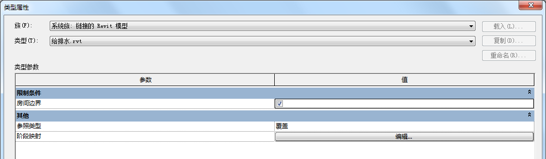超級實用的Revit小技巧匯總,總有你不知道的! 超級實用的Revit小技巧匯總,總有你不知道的!