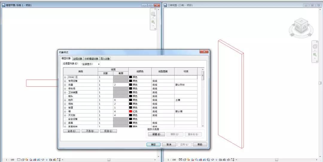 超級實用的Revit小技巧匯總,總有你不知道的! 超級實用的Revit小技巧匯總,總有你不知道的!