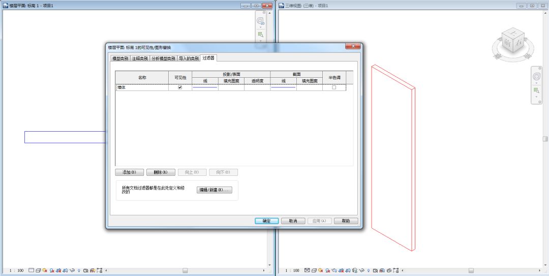 超級實用的Revit小技巧匯總,總有你不知道的! 超級實用的Revit小技巧匯總,總有你不知道的!