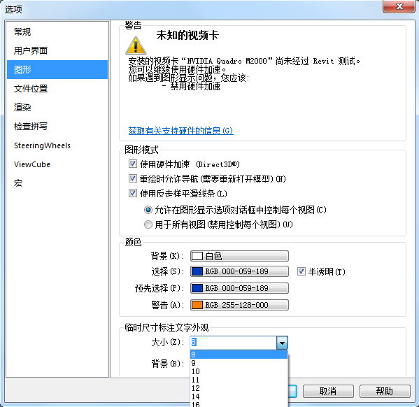 超級實用的Revit小技巧匯總,總有你不知道的! 超級實用的Revit小技巧匯總,總有你不知道的!