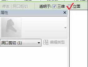 超級實用的Revit小技巧匯總,總有你不知道的! 超級實用的Revit小技巧匯總,總有你不知道的!