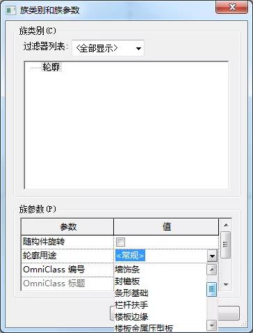 超級實用的Revit小技巧匯總,總有你不知道的! 超級實用的Revit小技巧匯總,總有你不知道的!