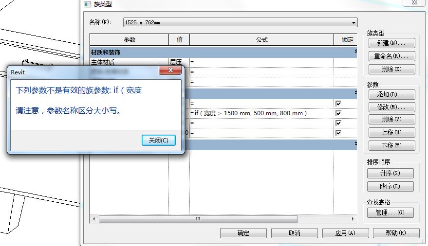 超級實用的Revit小技巧匯總,總有你不知道的! 超級實用的Revit小技巧匯總,總有你不知道的!