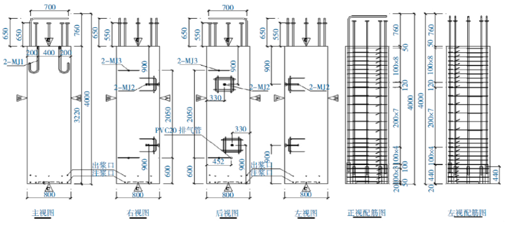 圖5 典型預制柱深化圖紙 圖5 典型預制柱深化圖紙