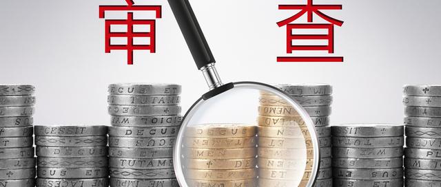 資格預審和資格后審的區別 資格預審和資格后審的區別