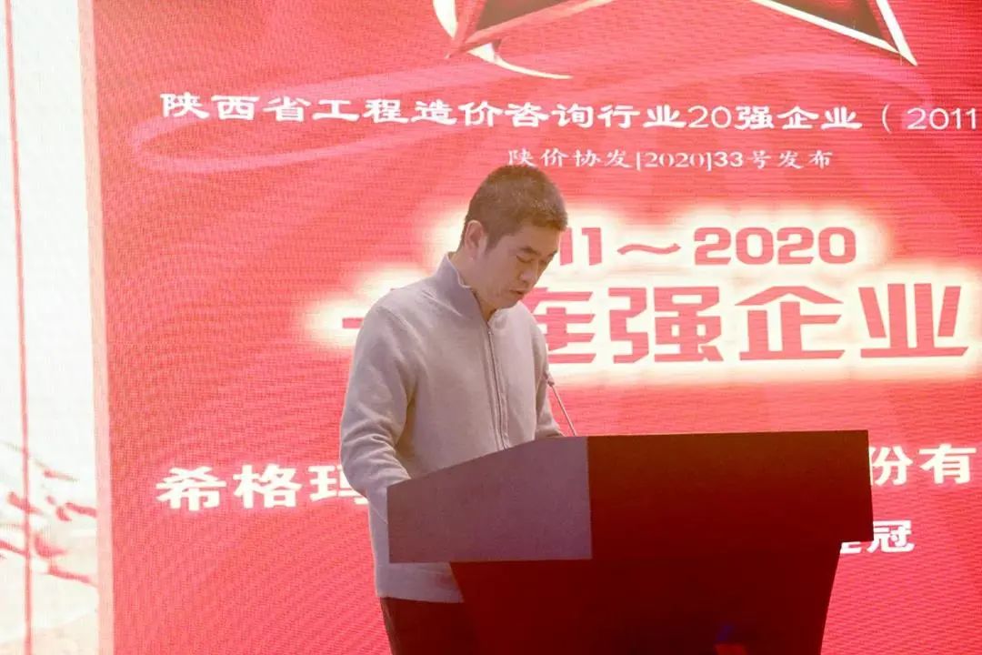 省造價與統籌總站站長 文建華 省造價與統籌總站站長 文建華