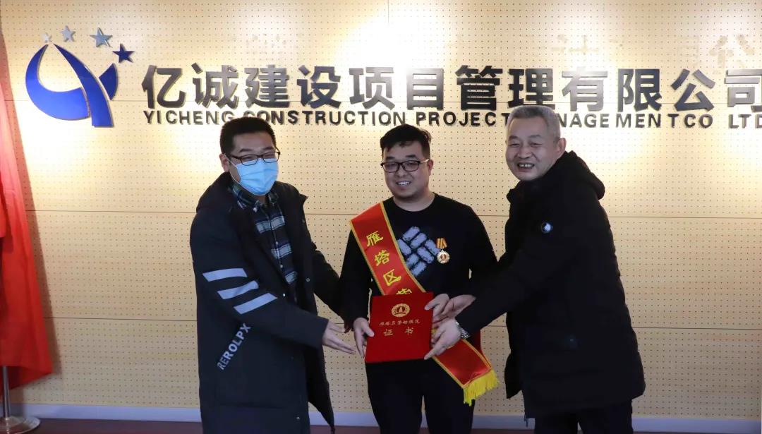 “平凡不平庸”雁塔區勞動模范-億誠公司李航 “平凡不平庸”雁塔區勞動模范-億誠公司李航