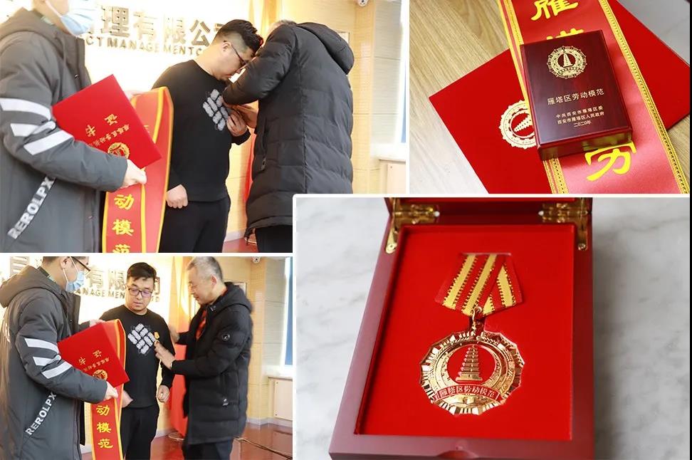 “平凡不平庸”雁塔區勞動模范-億誠公司李航 “平凡不平庸”雁塔區勞動模范-億誠公司李航
