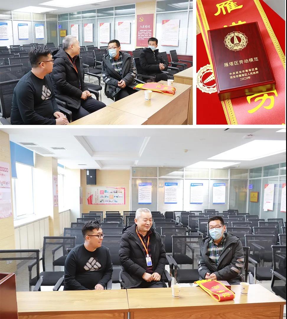 “平凡不平庸”雁塔區勞動模范-億誠公司李航 “平凡不平庸”雁塔區勞動模范-億誠公司李航