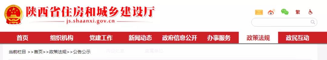 資質改革設1年過渡期,如何過渡?這里發文明確 資質改革設1年過渡期,如何過渡?這里發文明確