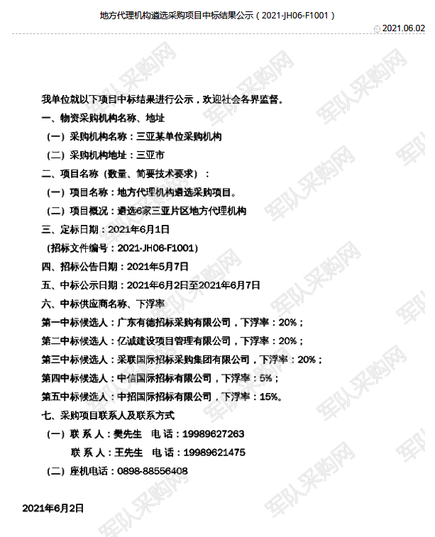 2cf34c55489b44c7d9618bbf12f0148.png 2cf34c55489b44c7d9618bbf12f0148.png