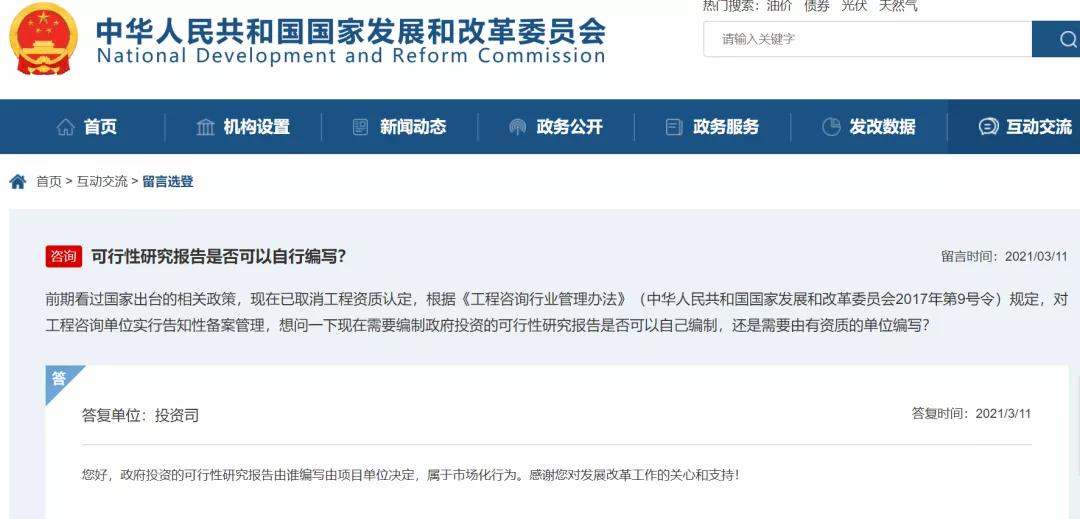 微信圖片_20210617151901.jpg 微信圖片_20210617151901.jpg