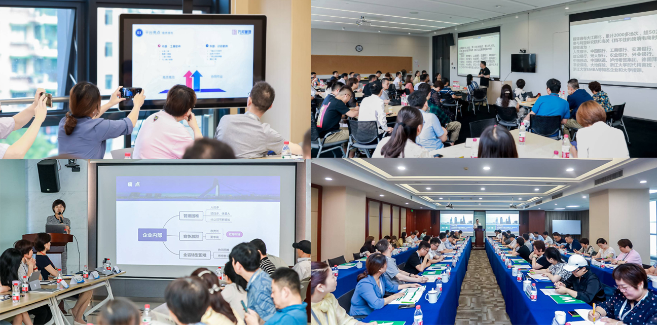 數(shù)字天堂行|億誠公司赴杭州參加調(diào)研學(xué)習(xí)活動 數(shù)字天堂行|億誠公司赴杭州參加調(diào)研學(xué)習(xí)活動