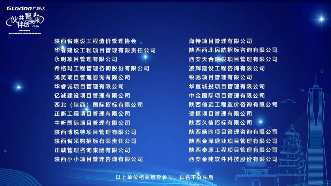 數(shù)字天堂行|億誠公司赴杭州參加調(diào)研學(xué)習(xí)活動 數(shù)字天堂行|億誠公司赴杭州參加調(diào)研學(xué)習(xí)活動